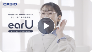 『自然に聞こえる』篇