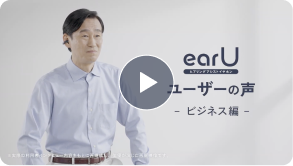 『ビジネス』篇