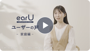 『家庭』篇
