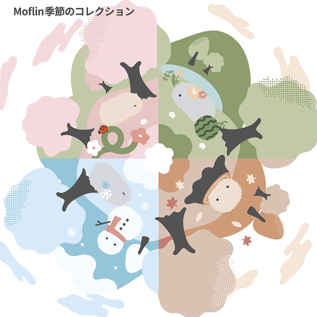main_season