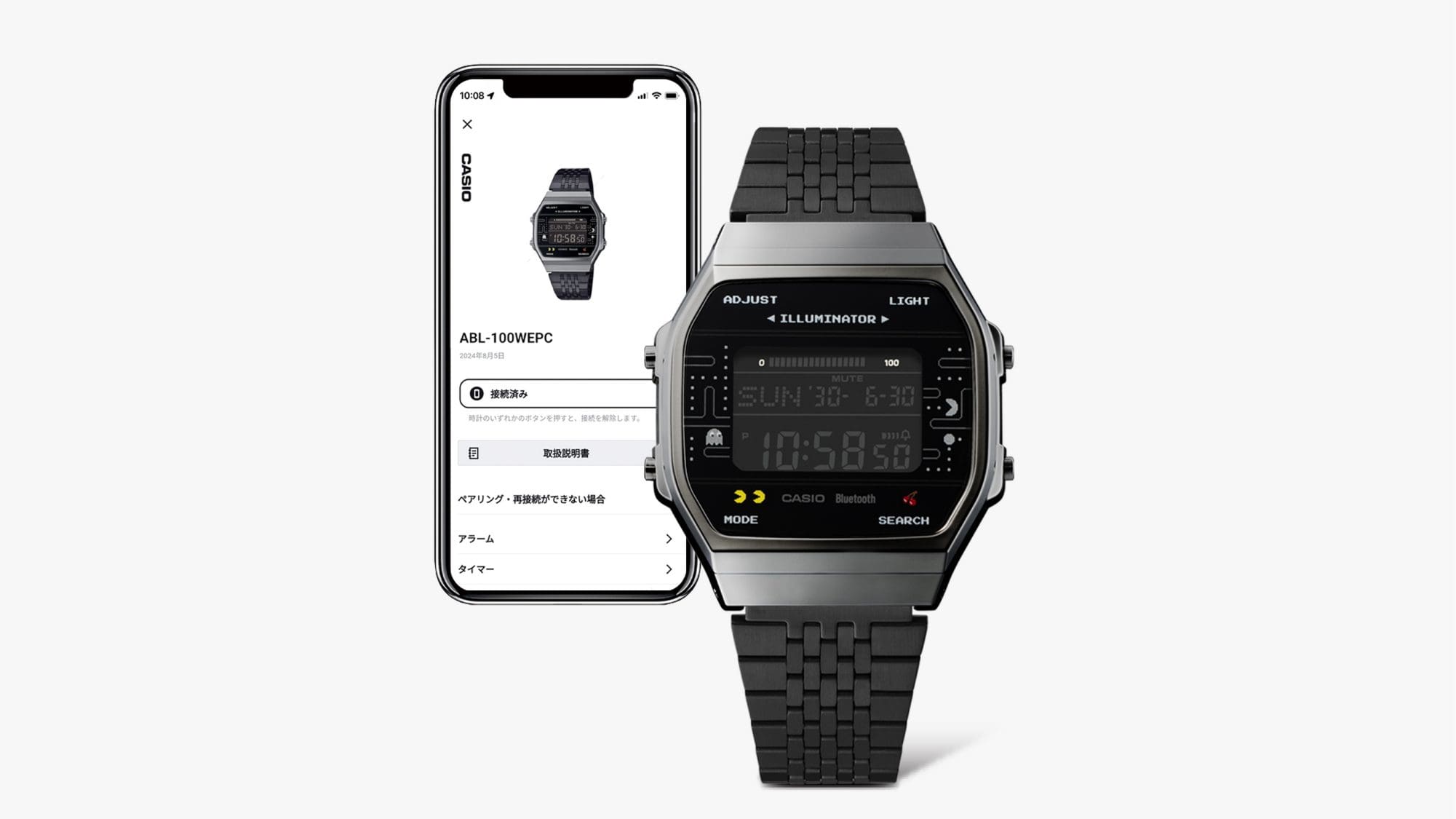 日常生活に役立つスマートフォンリンク