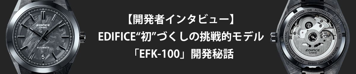 interview