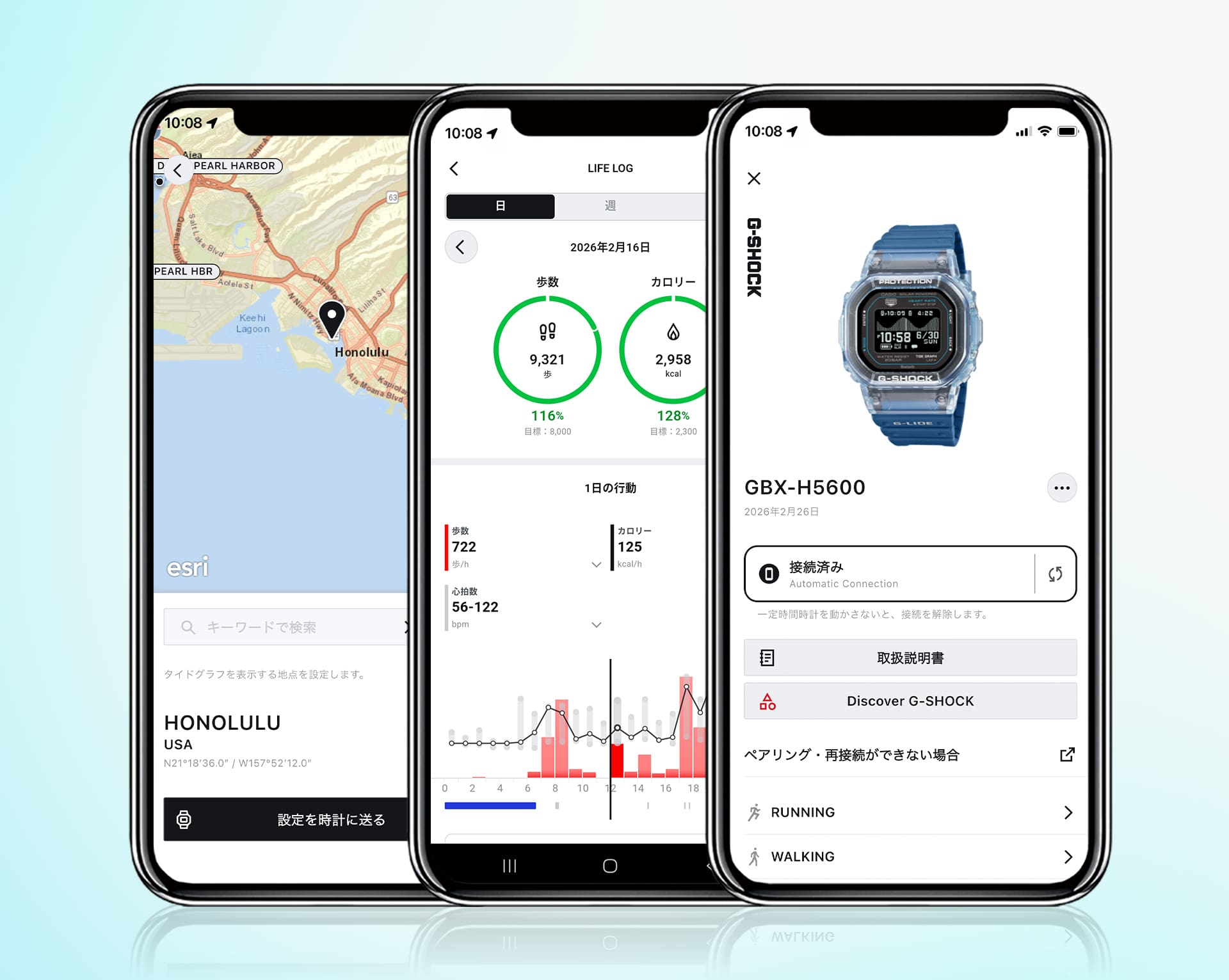 スマートフォンリンクで接続するGBX-H5600-2画像