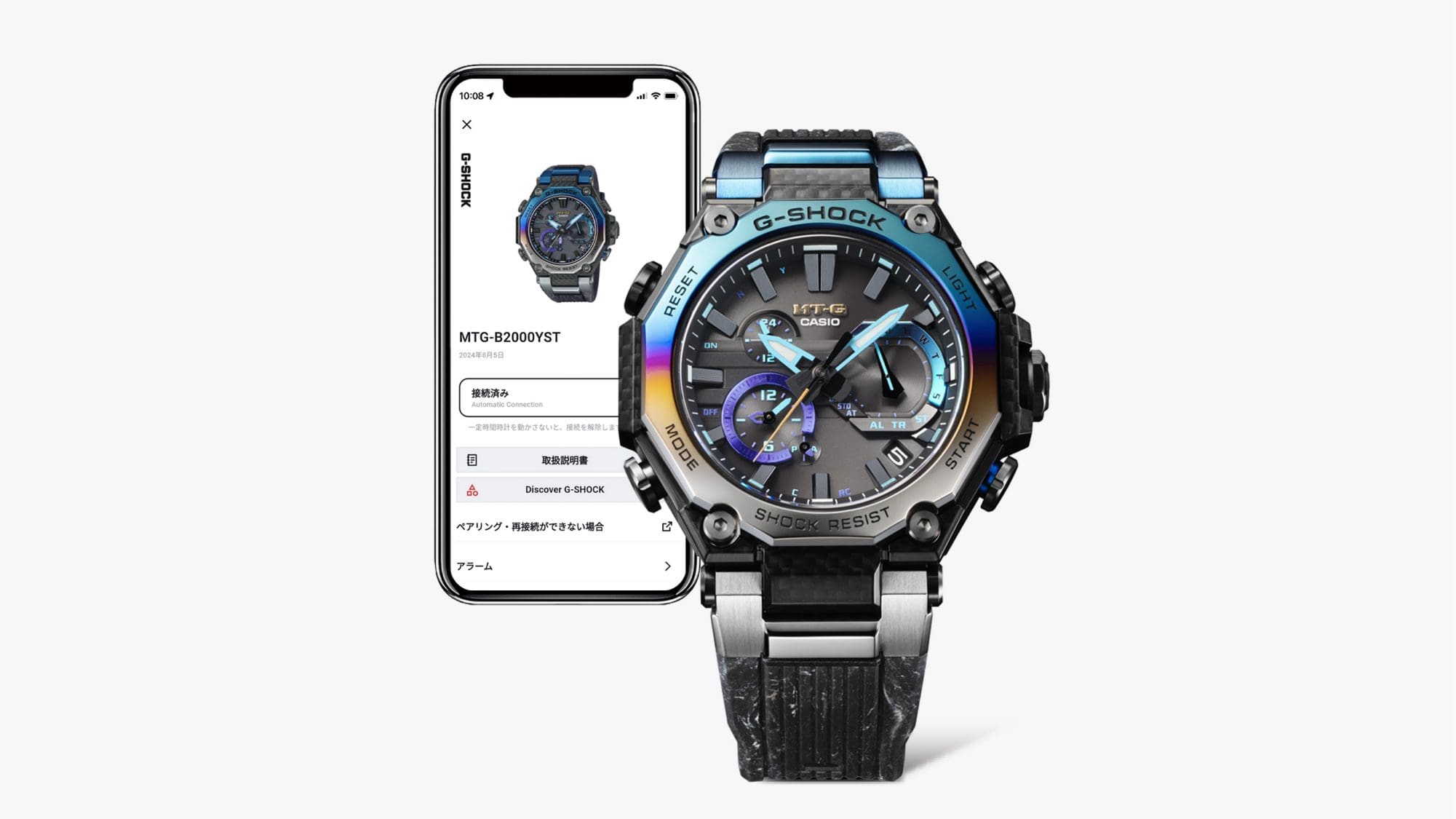 時をより正確に、確実にBluetooth®搭載電波ソーラー