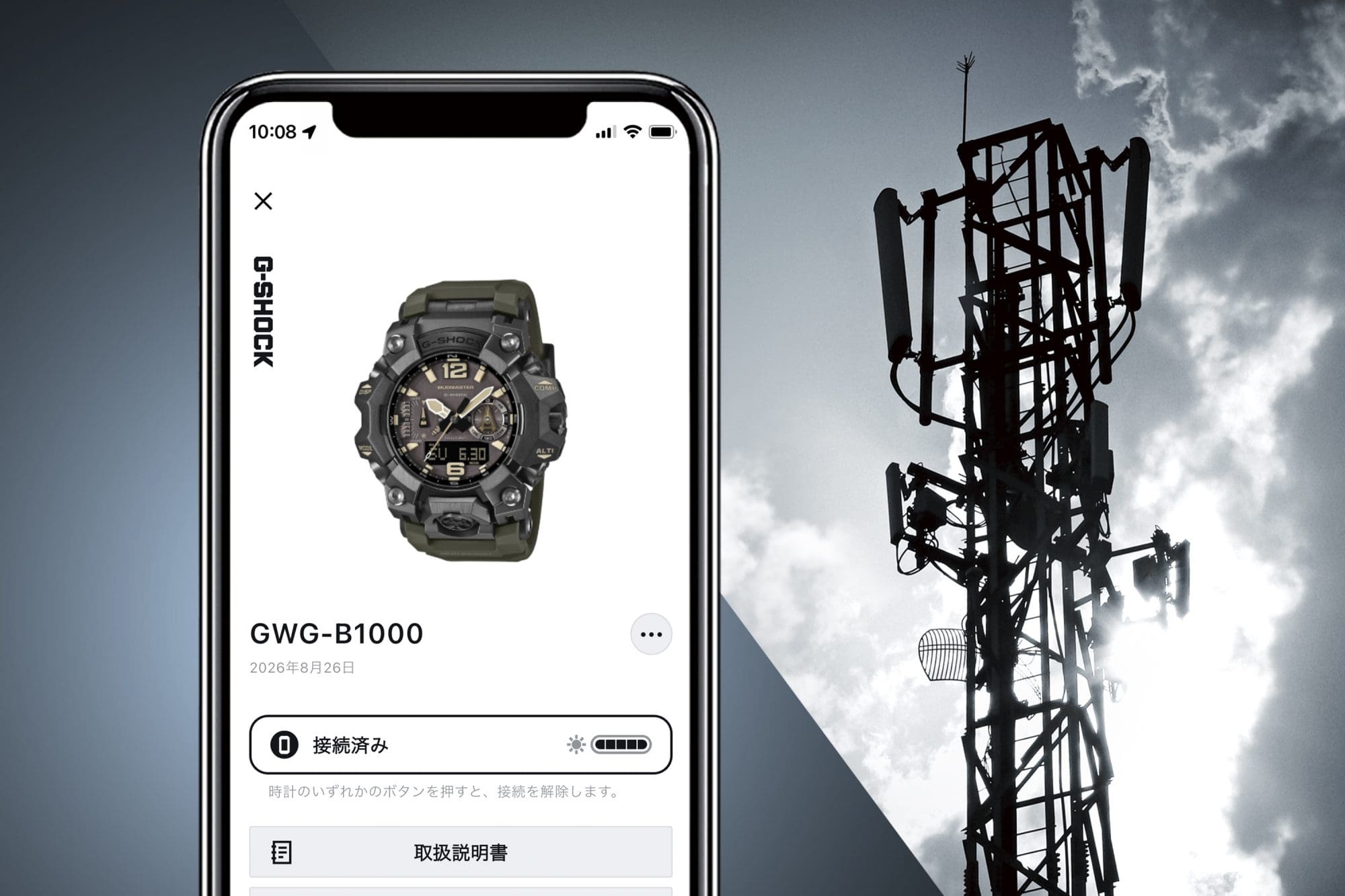 GWG-B1000-1A3のBluetooth®搭載電波ソーラーイメージ画像