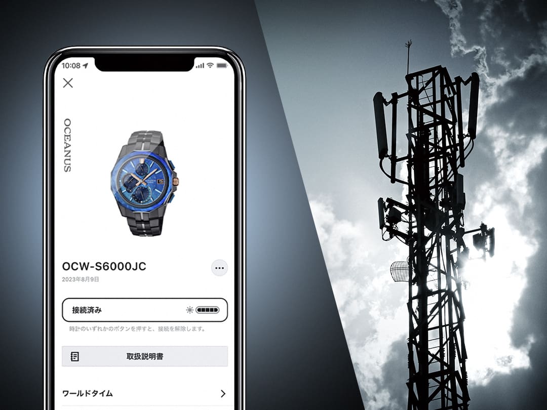 時をより正確に、確実にBluetooth®搭載電波ソーラー