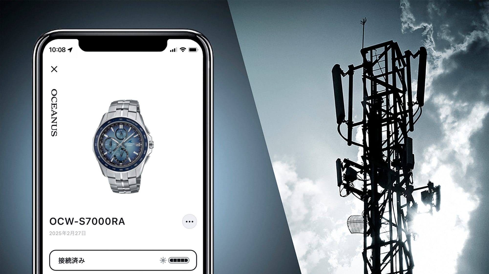 時をより正確に、確実にBluetooth®搭載電波ソーラー[OCW-S7000RA/OCW-S400RA]マルチバンド6電波ソーラー[OCW-T2600RA]