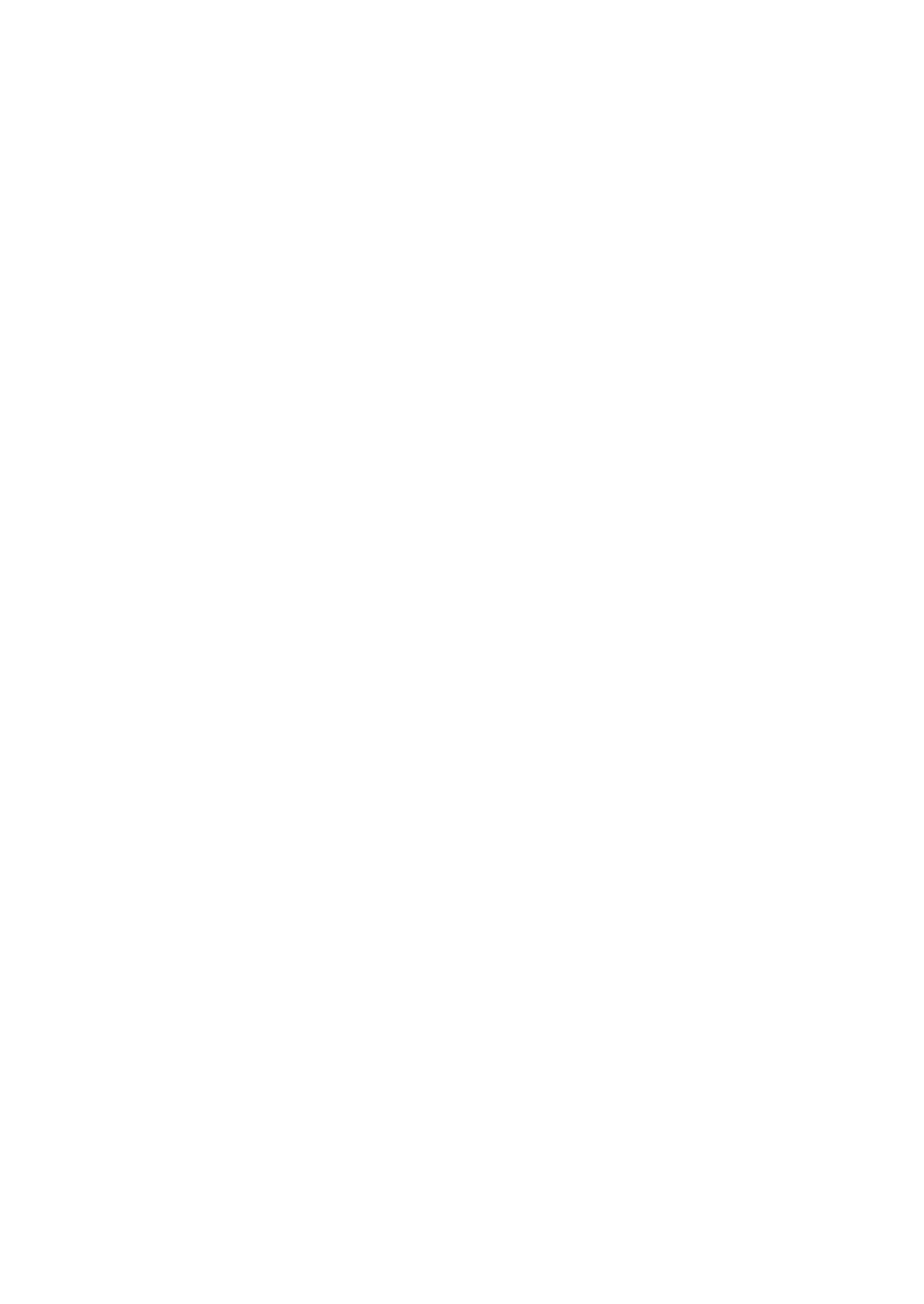 日本自然保護協会 ロゴ
