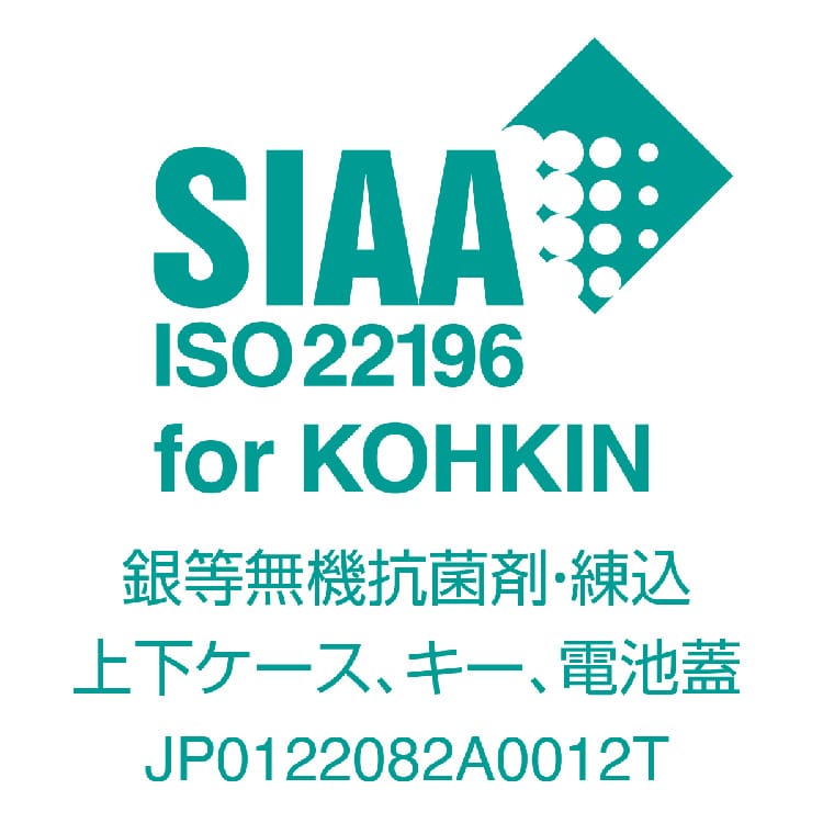 SIAAマーク