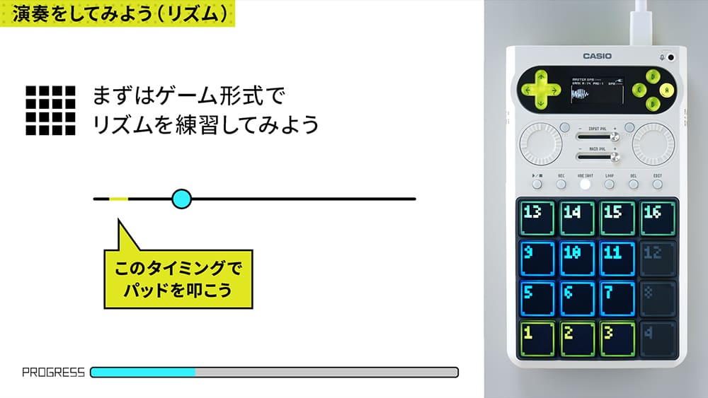 チュートリアル動画内「演奏をしてみよう（リズム）」の1シーン
