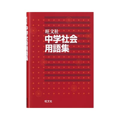韓日辞典