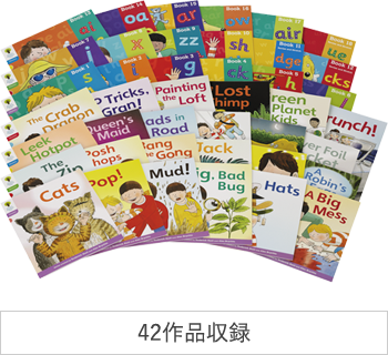42作品収録