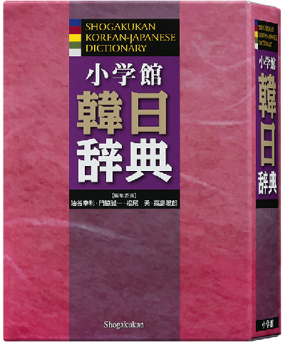 中学 数学解法事典