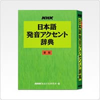 広辞苑　カシオ計算機 Ex-word 電子辞書 XD-SK5000RD XD-SK5000RD | CASIO