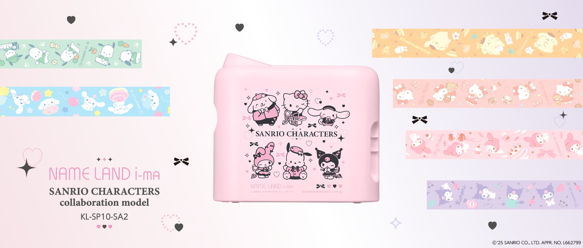 NAME LAND i-ma SANRIO CHARACTERS collaboration model KL-SP-SA2