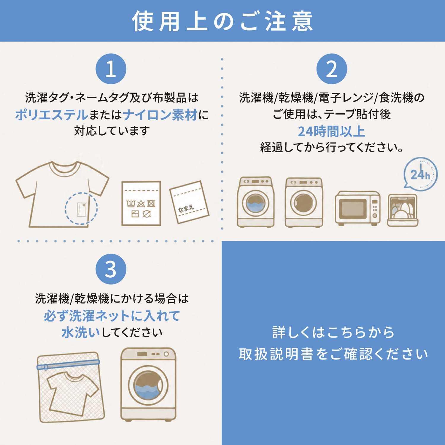 使用上のご注意