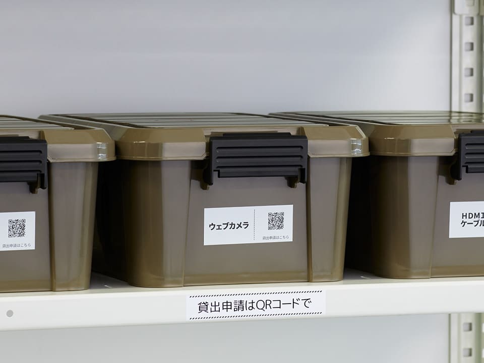 QRコードを使って備品管理をしやすく