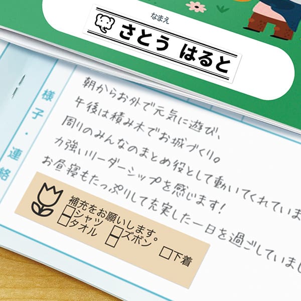 クラフトテープ