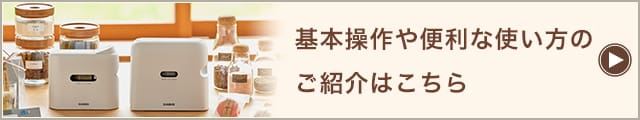 ユーザー様の使用例をご紹介
