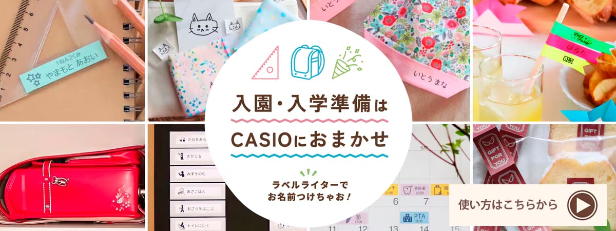 「ラスカル」の絵文字30種！