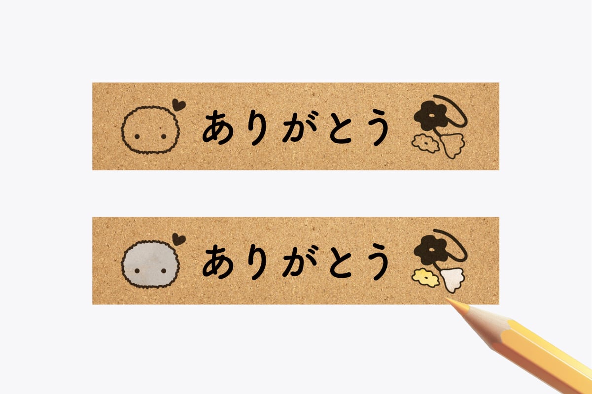 ペンや色鉛筆でぬってかわいくアレンジ！