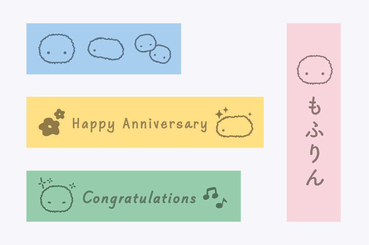 ペンや色鉛筆でぬってかわいくアレンジ！