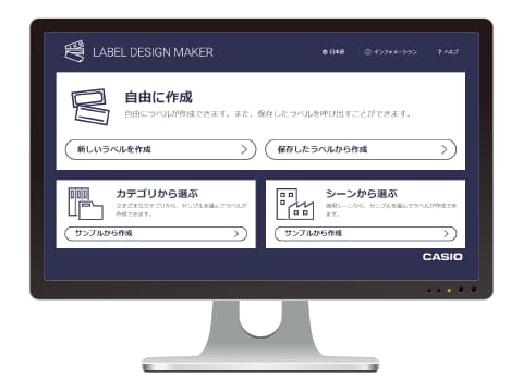 PC画面