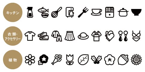 絵文字 見本