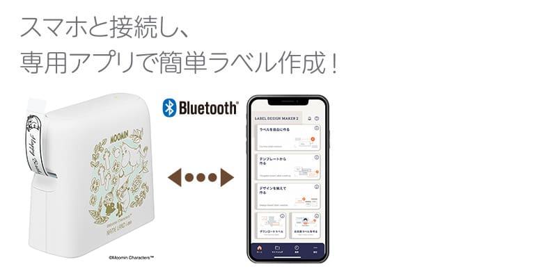 スマホと接続し、専用アプリで簡単ラベル作成！