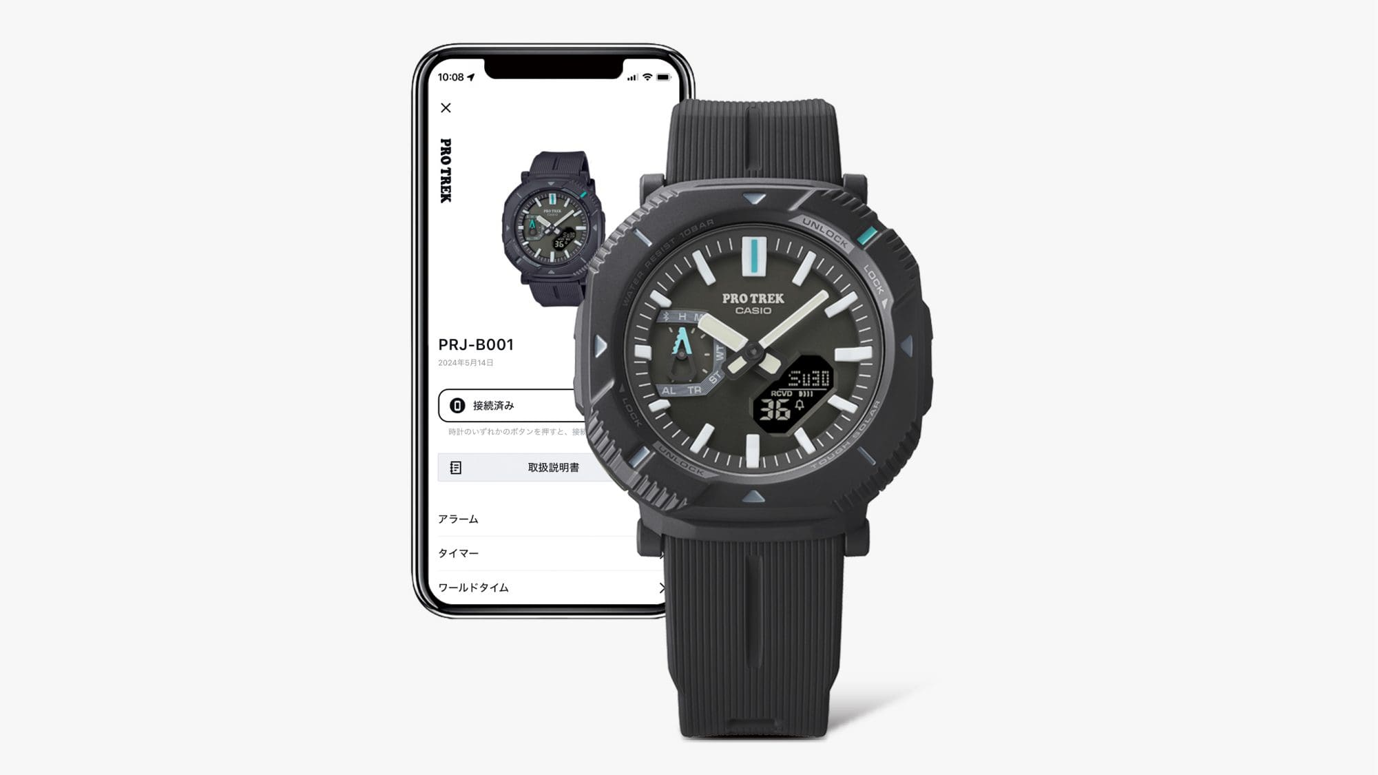 Tough Solar 및 Bluetooth®를 통해 손끝에서 모든 기능을 구현